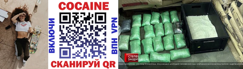 Где купить Великий Новгород Alpha PVP  МАРИХУАНА  Меф  ГАШ 