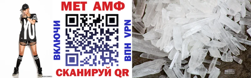 Amphetamine Розовый Великий Новгород