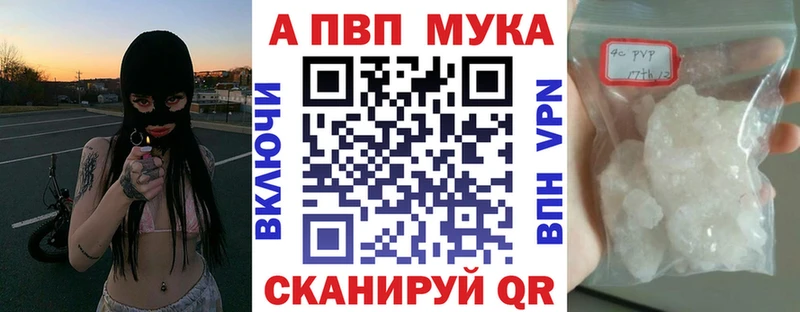 как найти закладки  Великий Новгород  A PVP СК КРИС 