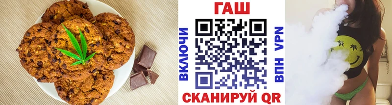 Cannafood марихуана Великий Новгород