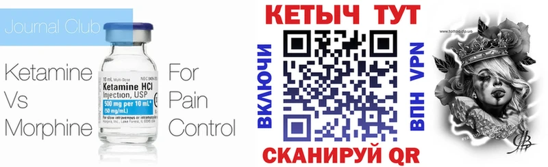 как найти наркотики  Великий Новгород  Кетамин ketamine 