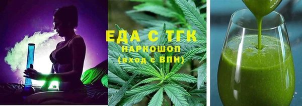 MDMA Верхний Тагил