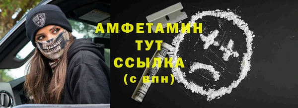 MDMA Верхний Тагил
