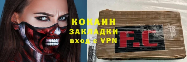 MESCALINE Верея
