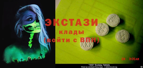 MESCALINE Верея