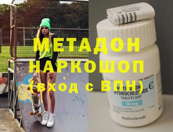 MDMA Верхний Тагил