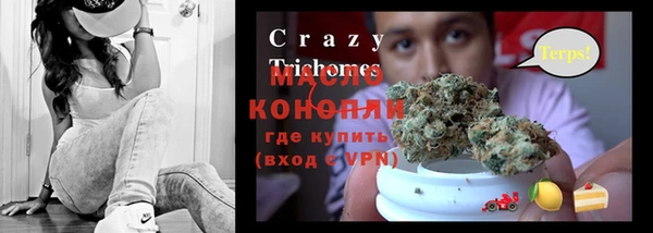 MESCALINE Верея