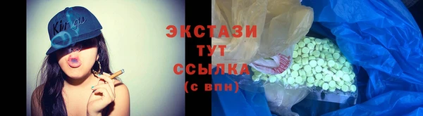 MESCALINE Верея