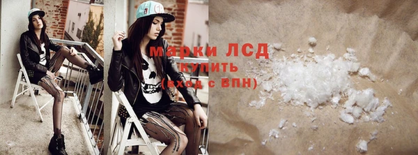 MESCALINE Верея