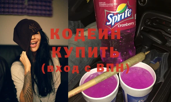 MESCALINE Верея