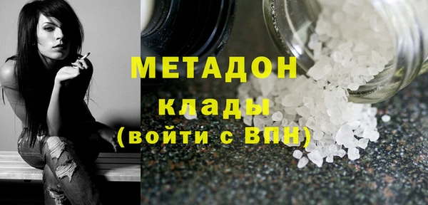 MESCALINE Верея