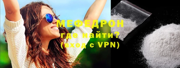 MESCALINE Верея