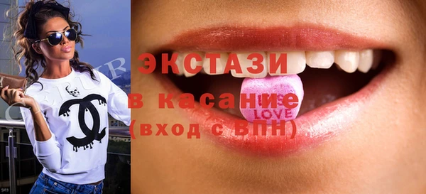MDMA Верхний Тагил