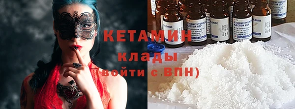MESCALINE Верея