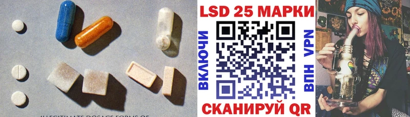 LSD-25 экстази кислота  Великий Новгород 