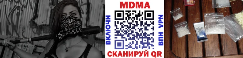 МДМА молли  наркошоп  Великий Новгород 