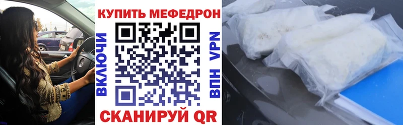 KRAKEN ONION  Великий Новгород  МЯУ-МЯУ кристаллы 