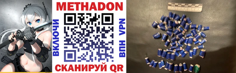 дарк нет телеграм  hydra как зайти  Великий Новгород  МЕТАДОН мёд 