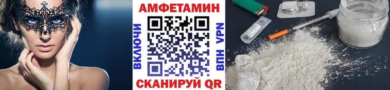 МЕТАМФЕТАМИН Methamphetamine Великий Новгород