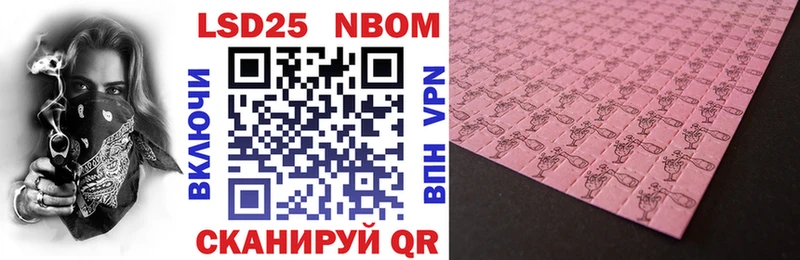купить наркотик  Великий Новгород  Марки N-bome 1,8мг 