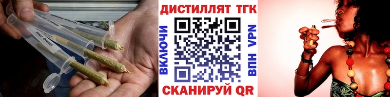 ТГК Wax  Великий Новгород 